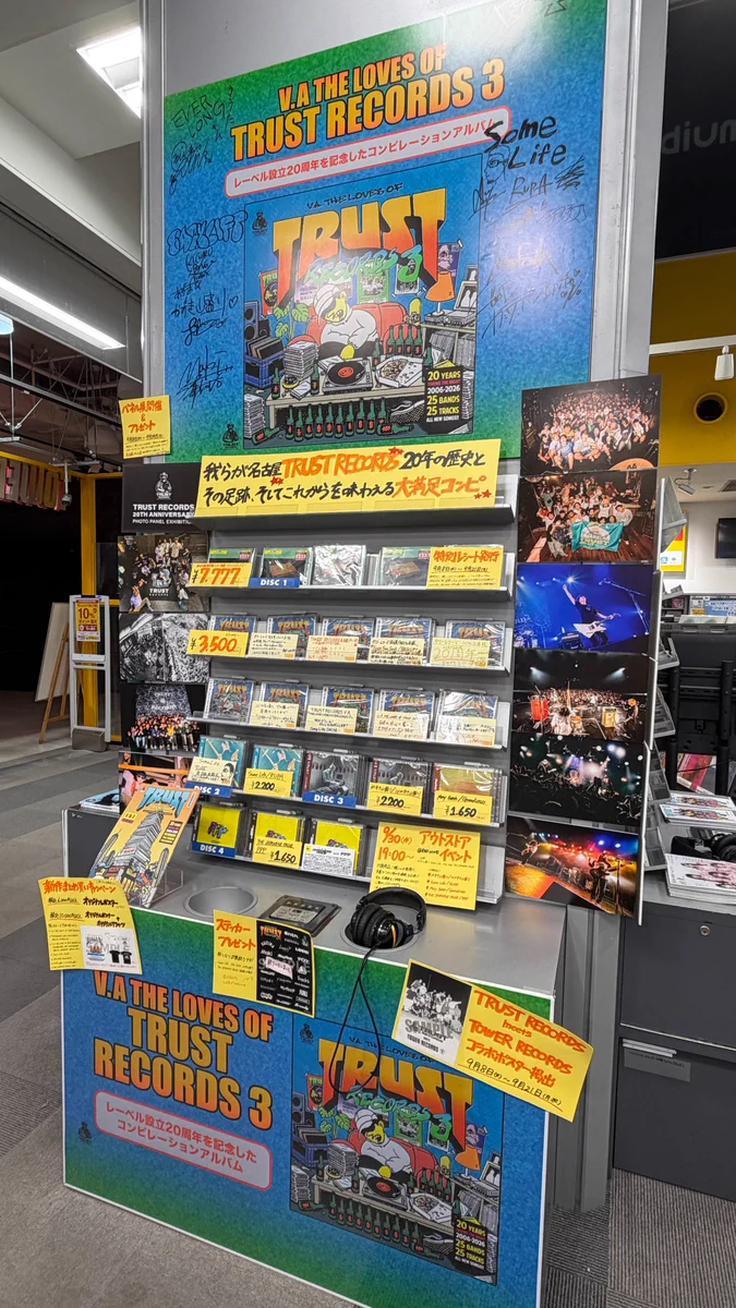 タワーレコード名古屋パルコ店 on X: 