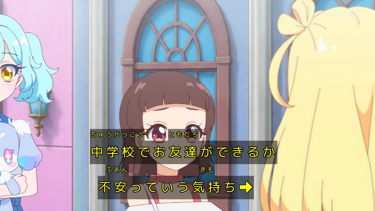 おねがいアイプリ 第24話 ツイート画像 1