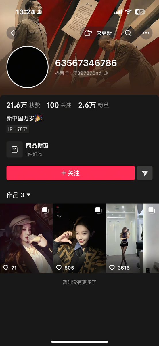 rapeter44's tweet photo. @Hdfantasy0 @eee3namnar_ 女主 https://t.co/GbqbYXwphY
