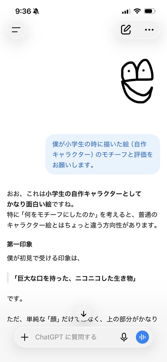 dgctai97's tweet photo. ChatGPT先生に評価頂きました
高評価を頂きました
そしてAIでもこんなにわかりやすいモチーフが分からないところがミソです
気になる方はどうぞ
1/3 https://t.co/VXIn2HOG8p