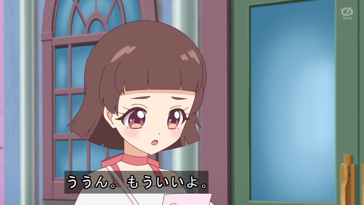 おねがいアイプリ 第24話 ツイート画像 1