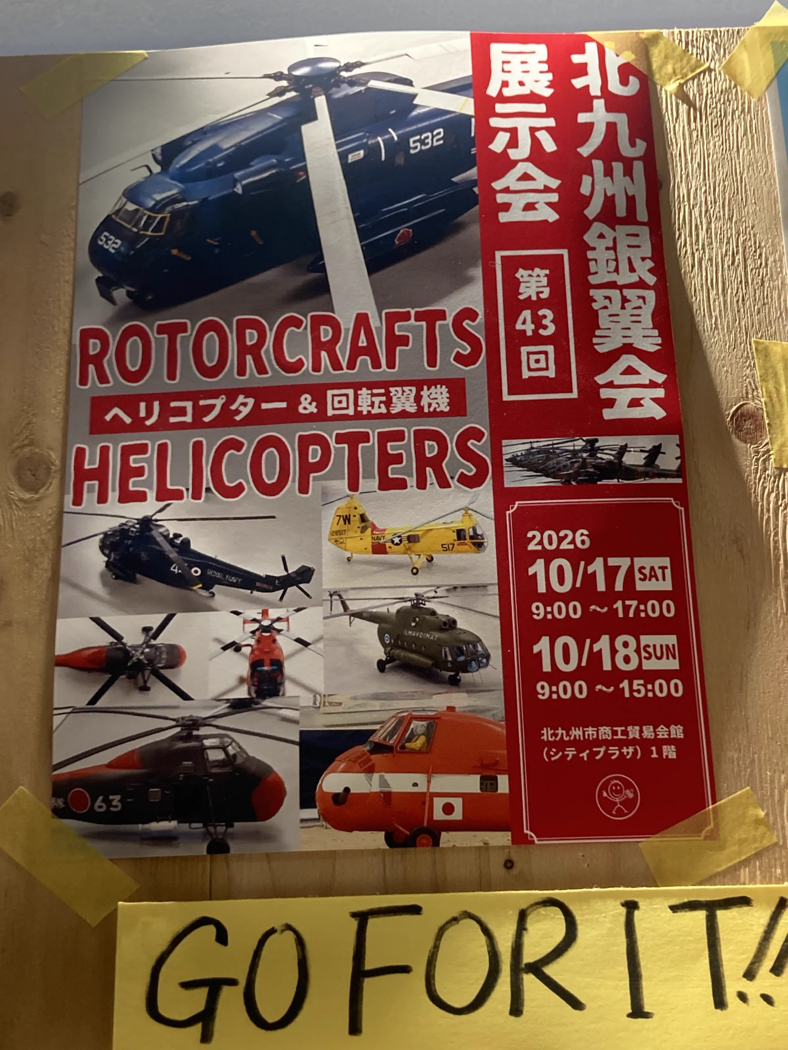 アカシ模型店 文具店 公式 大分県日田市豆田町 on X: 