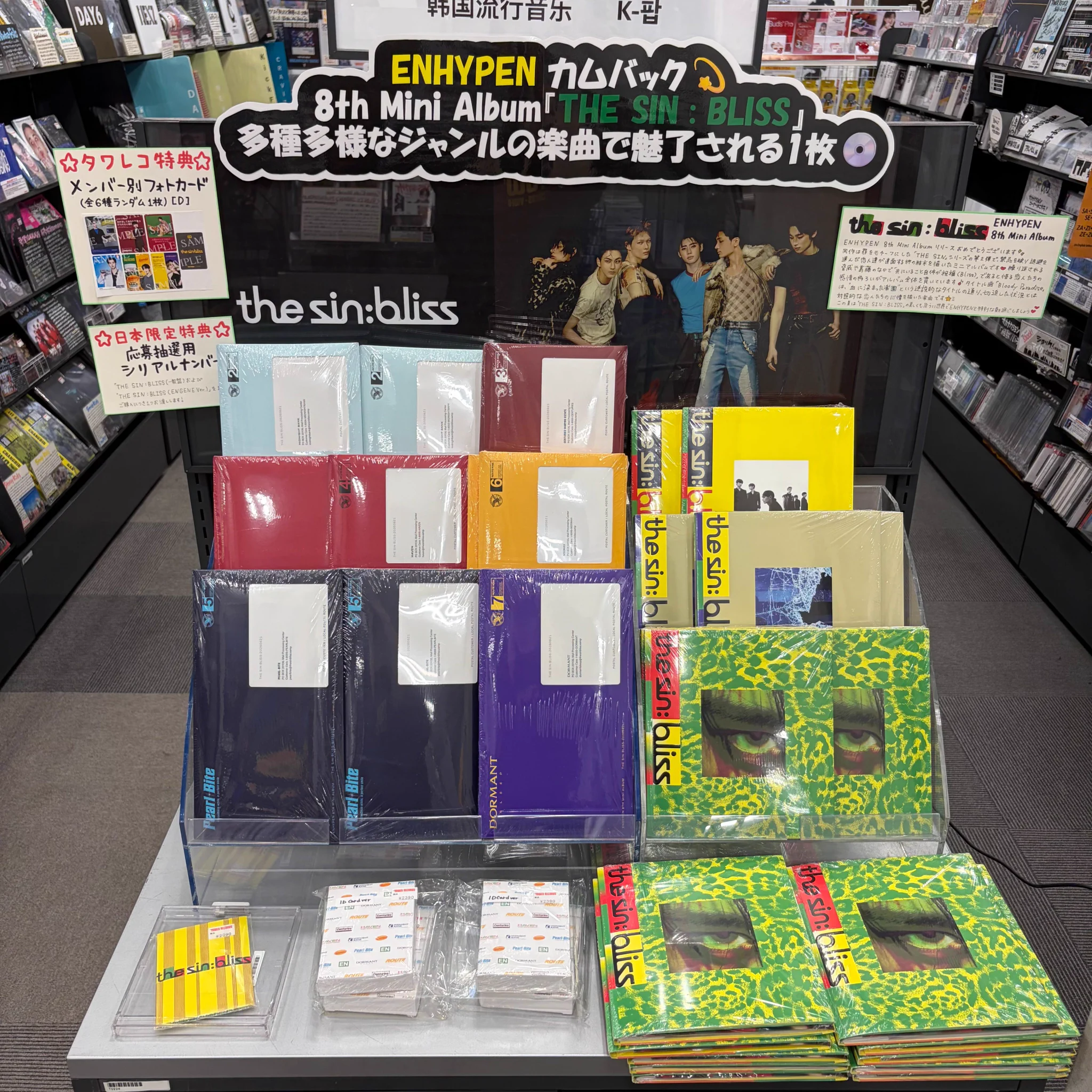 タワーレコード名古屋パルコ店 on X: 