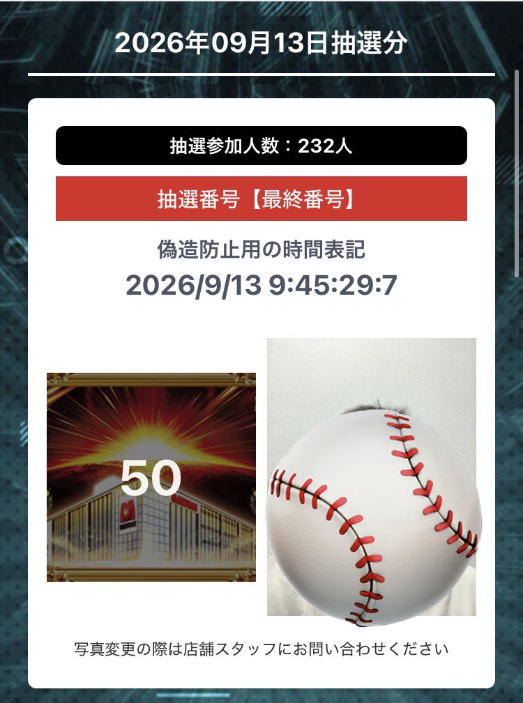 777Pacho777's tweet photo. おはようございます。 https://t.co/YAcjvUIXkS