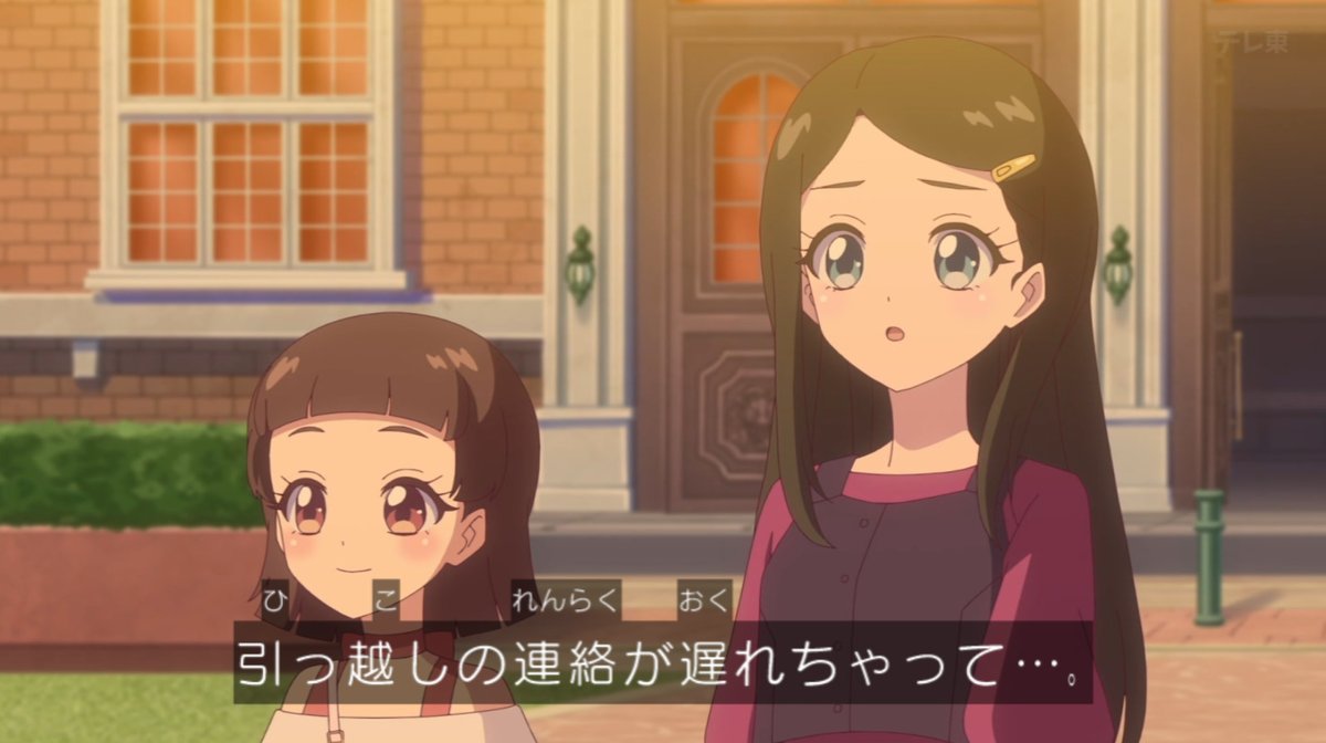 おねがいアイプリ 第24話 ツイート画像 1