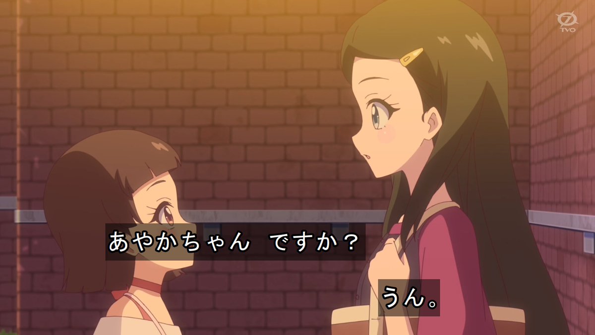 おねがいアイプリ 第24話 ツイート画像 1