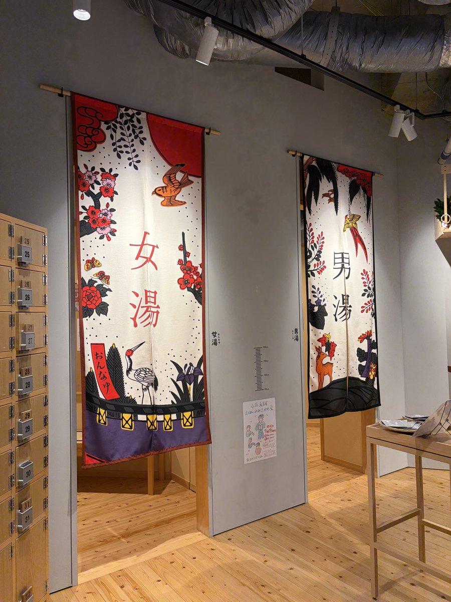 basukuri1's tweet photo. 高速バスで疲れた体を癒すために原宿にある小杉湯原宿にきました。オープンして2年目、地下にある銭湯で、とても綺麗です。
朝7時オープンなのにこの時間で男湯は入場制限が入る盛況ぶり。
#ファジサポの旅
#岡山サポ浦和遠征
#小杉湯原宿
#ファジ丸 https://t.co/TxPz4WwVPU