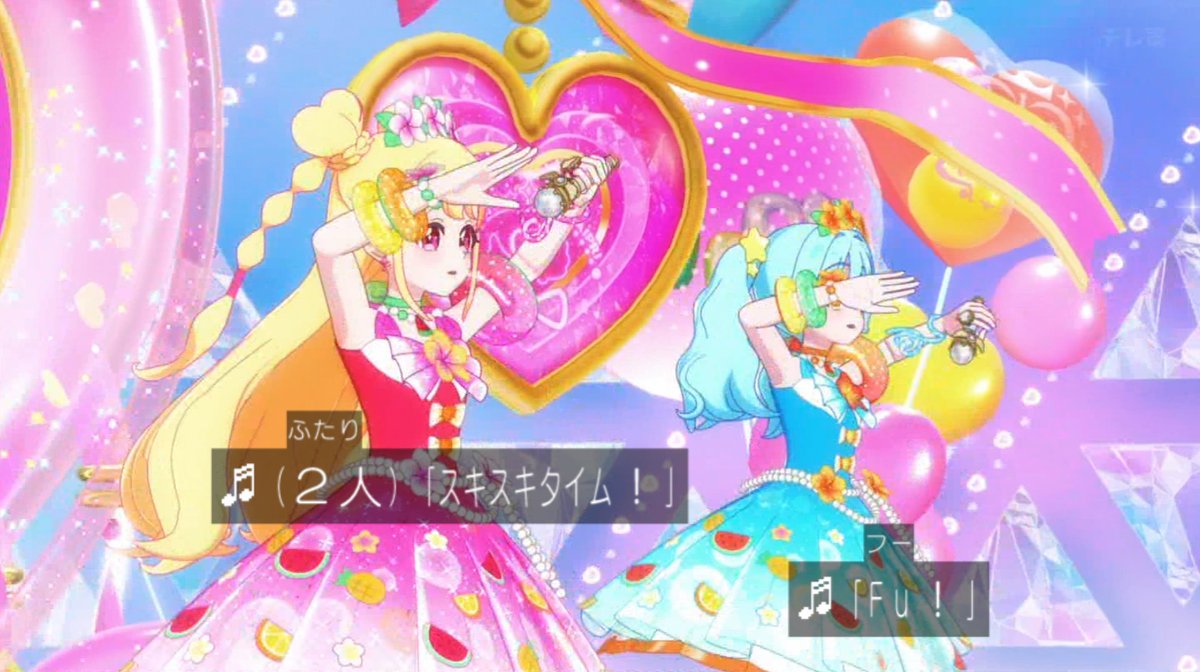 おねがいアイプリ 第24話 ツイート画像 1