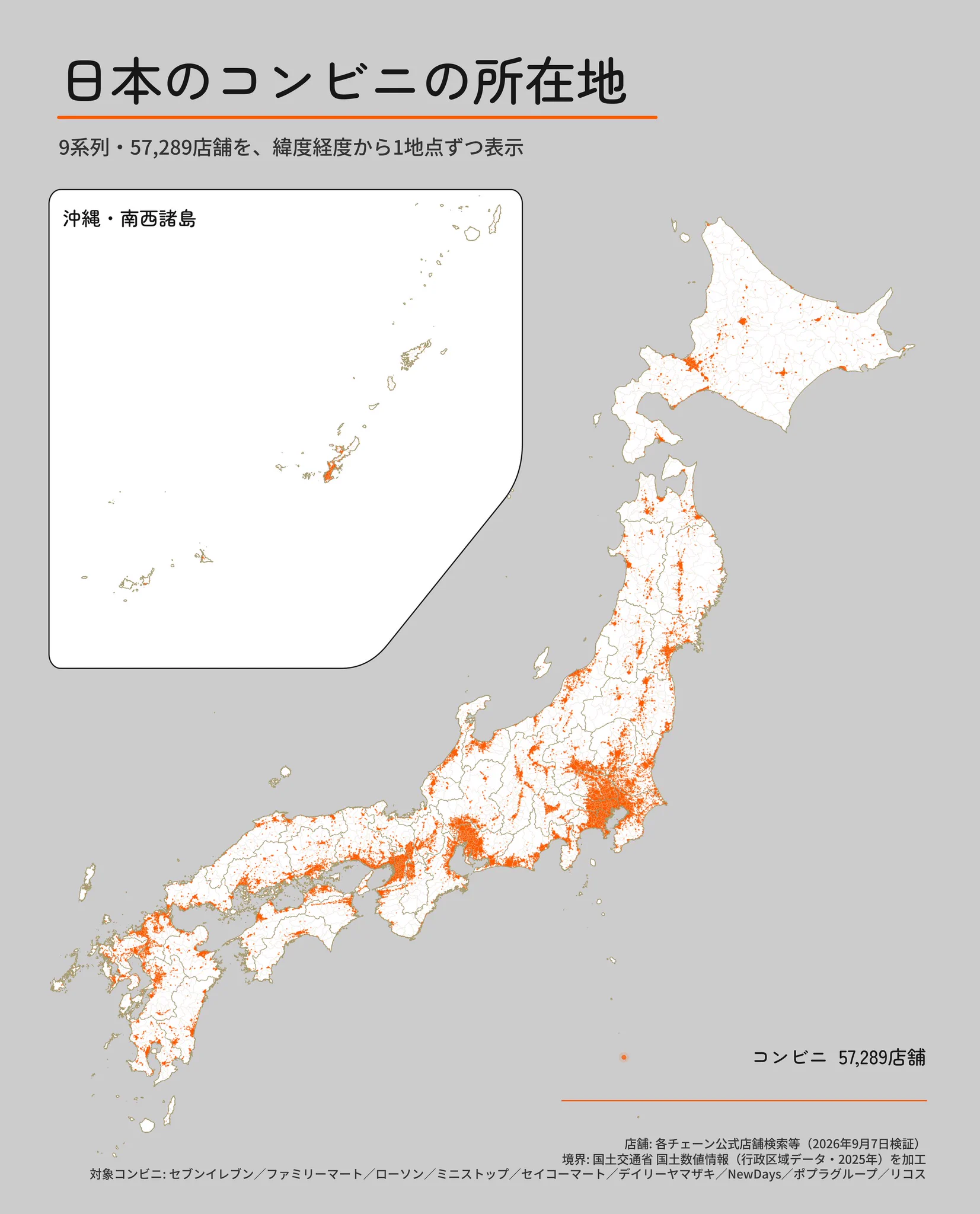 斉藤賢太郎｜秋田魁新報 (@saito_kentaro_) / X