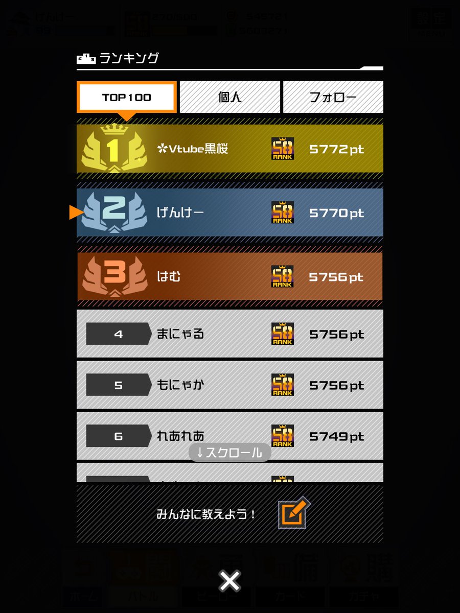 TY__proto's tweet photo. ロキシーのtier上げてください https://t.co/asOrFajcw4