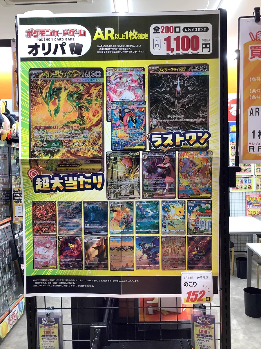 ふるいちイオンモール東浦店 on X: 