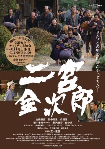CRT栃木放送 a X: 