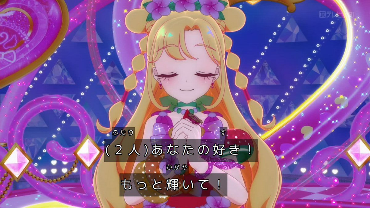 おねがいアイプリ 第24話 ツイート画像 1