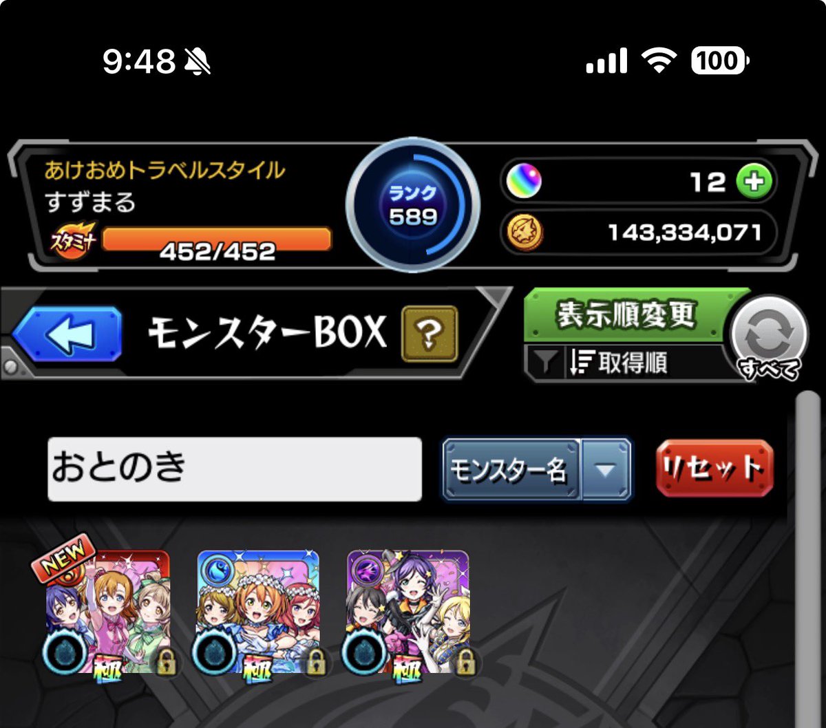 rt07suzu19's tweet photo. まあ流石にか https://t.co/nqV7gBQoiS