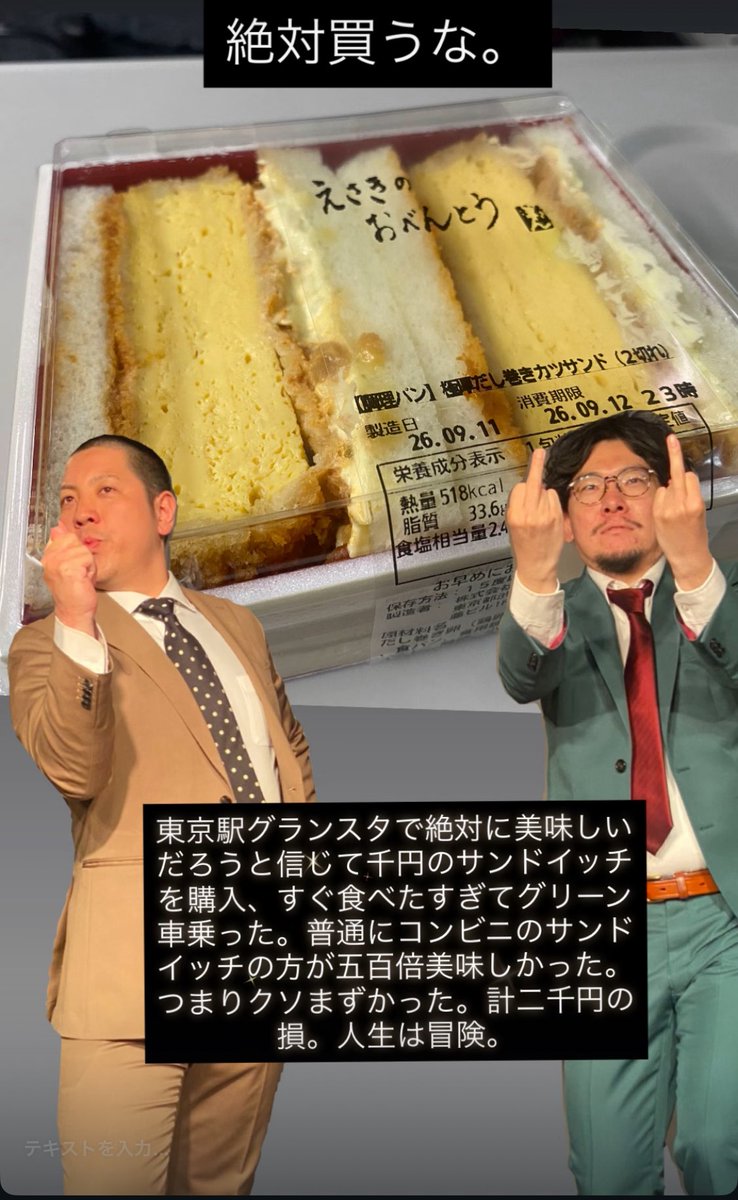 ymk48's tweet photo. 最近食べた高くて美味いものと高くて不味いもの。 https://t.co/2tDlUga49s