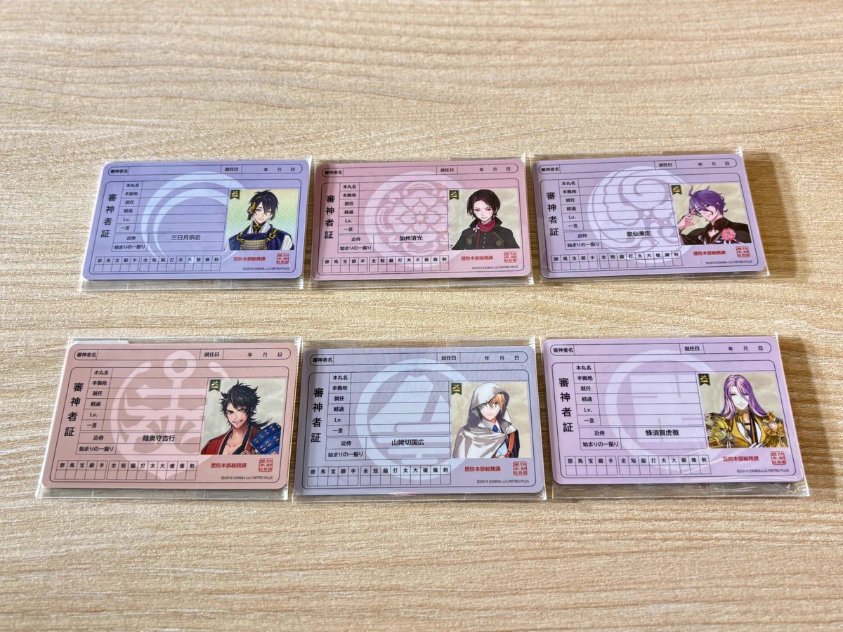 刀剣乱舞 審神者の日 収納ボックス 刀剣乱舞万屋本舗 京都店 on X: 