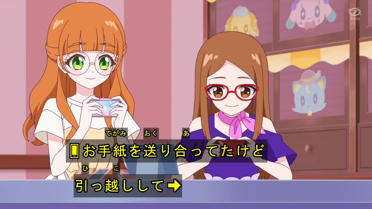 おねがいアイプリ 第24話 ツイート画像 1