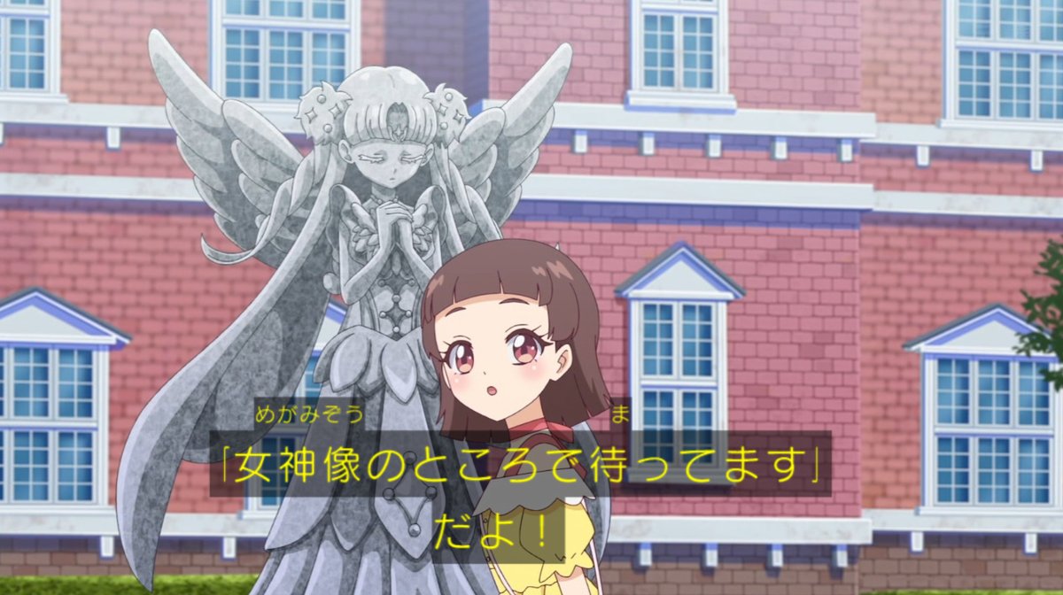 おねがいアイプリ 第24話 ツイート画像 1