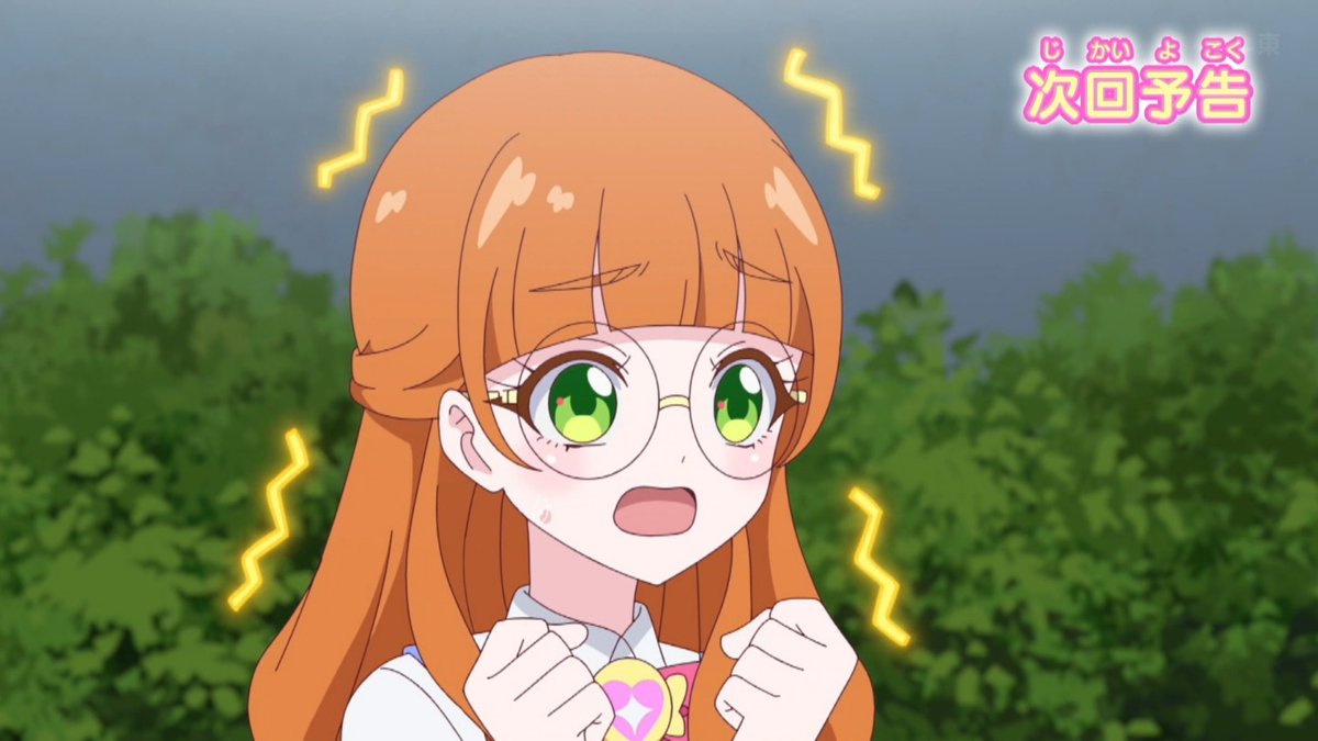 おねがいアイプリ 第24話 ツイート画像 1
