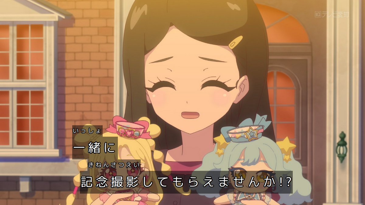 おねがいアイプリ 第24話 ツイート画像 1