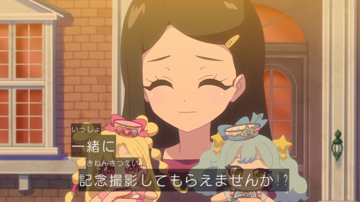 おねがいアイプリ 第24話 ツイート画像 1