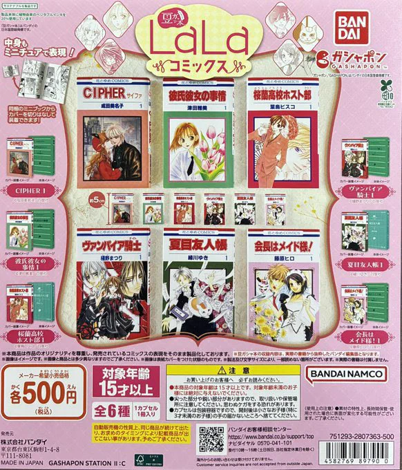 あすかぶらっく@固定記載日手渡し可 on X: 