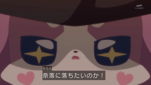 鬼滅の刃 第23話 ツイート画像 1