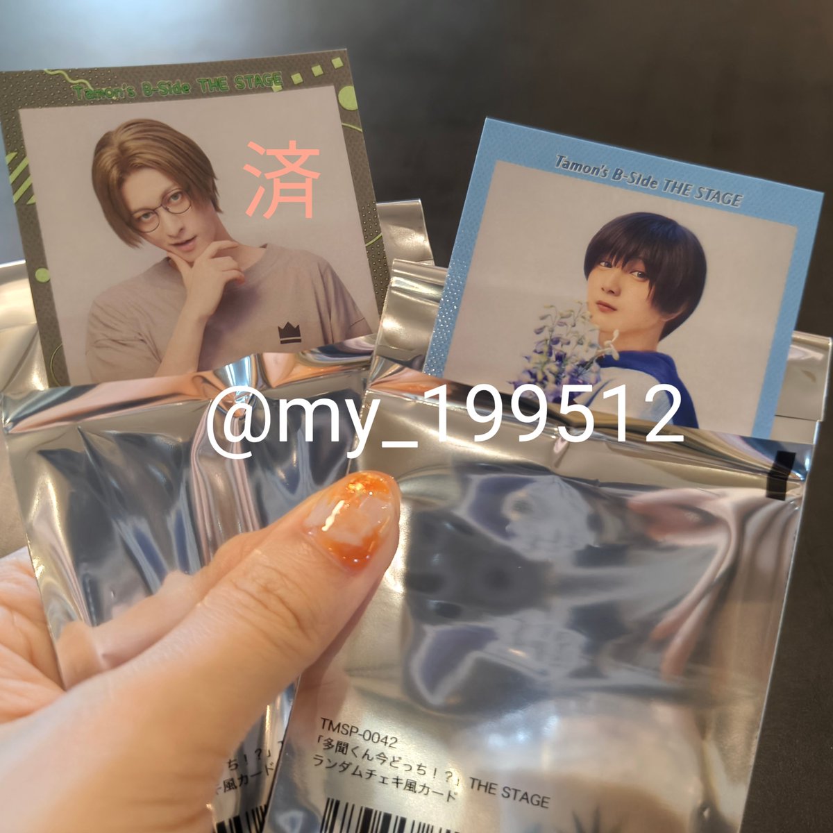 my_199512's tweet photo. 【交換・譲渡】舞台 多聞くん今どっち！？ the stage 多聞ステ チェキ風カード

譲:桜利(表)
求:定価(¥300)

9/21ソワレ後、現地にて取引希望です
ナツキとの異種交換、差額精算も可能です https://t.co/hkj6iVarkm
