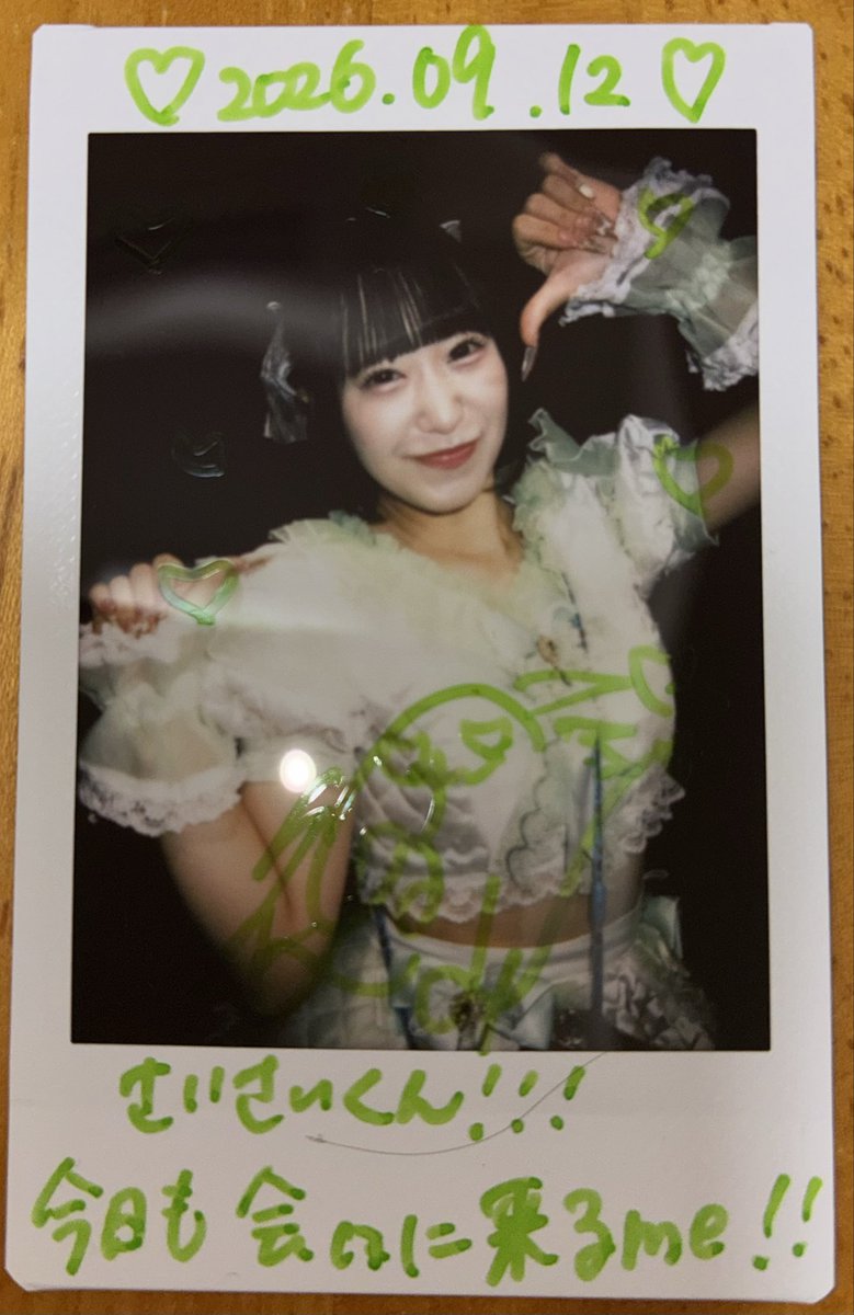 hanomugi1231's tweet photo. 最近使い始めた「胡桃に会いに来るme 」。ご本人に決めてもらうとこの様になりました。という事で今日もよろしくです。(^^)
 #きゅるみにきゅん https://t.co/LK0xVfArGg