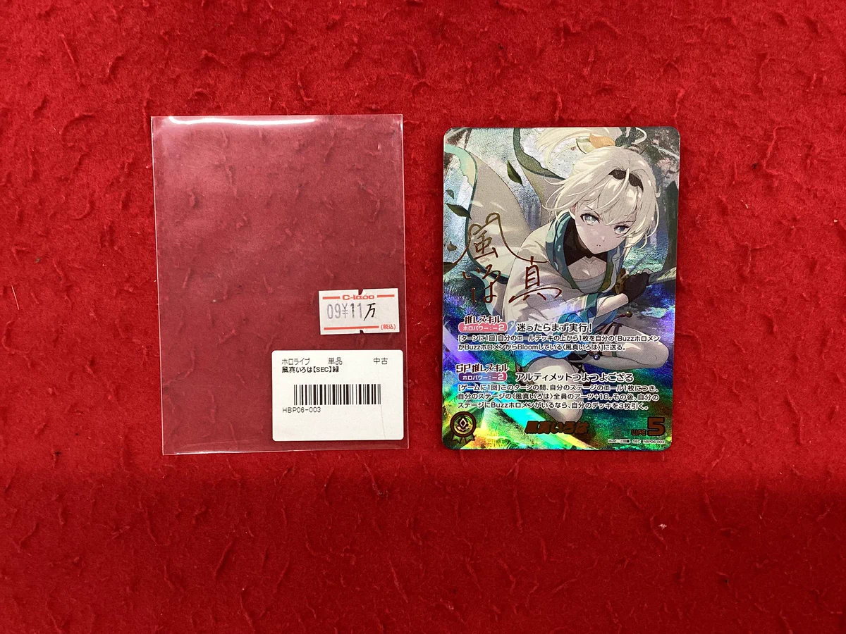 カードラボ静岡店@ポケカ デュエマなどトレカはラボ静岡へ👍️ on X
