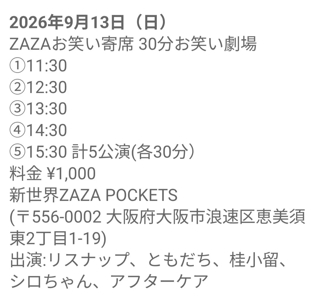 つっかさまご相談用のページです HSDu3E5a4AAaEe3?format=webp&