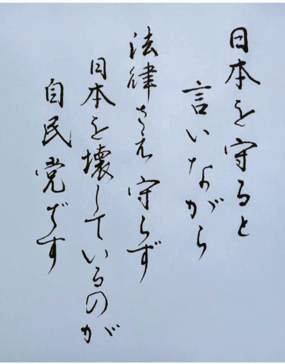 1hayase24533's tweet photo. 結局これが事実なんだよな https://t.co/KrKuhBl6yI