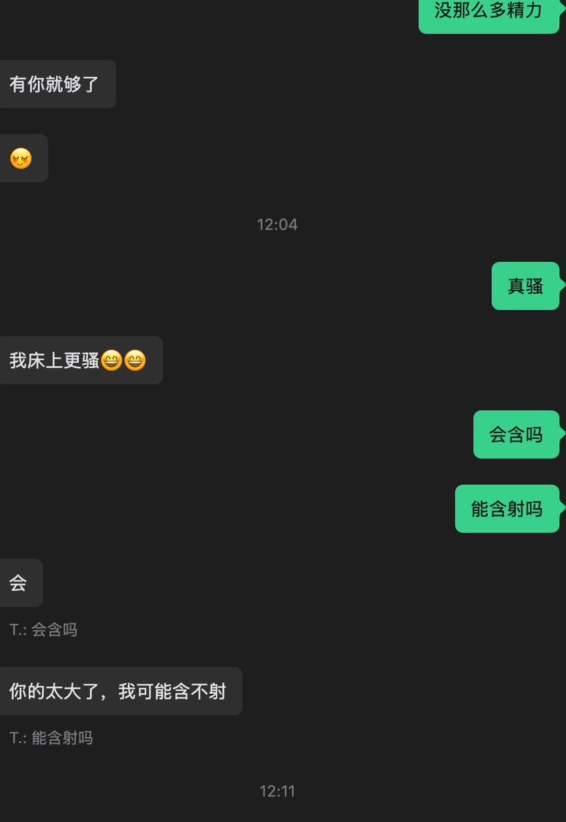 HelenaTOP3's tweet photo. 淫妻开发如果只会口嗨和幻想，然后想着花点小钱许愿就能成功的话，那你还不如一直当做幻想呢。因为它从来不是‘许愿’能成的。

没有框架、没有执行力，只想躺平等结果的，最后大概率把关系搞砸，继续意淫吧，至少安全。
真想系统落地的，再来找我。
#试探 #开发 #淫妻 #绿帽 https://t.co/NdpANyZeMY