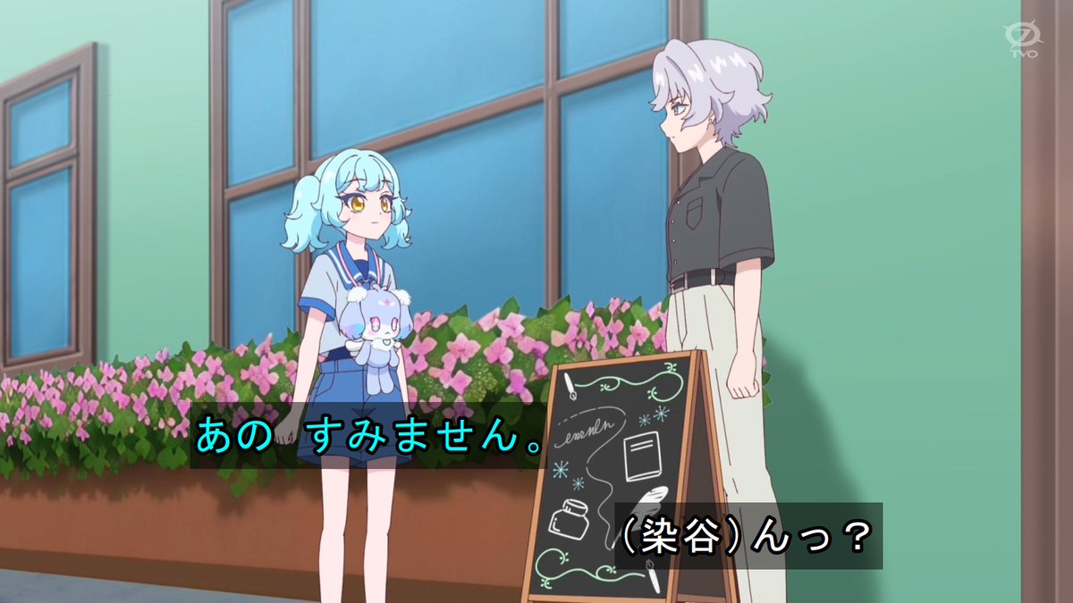 おねがいアイプリ 第24話 ツイート画像 1