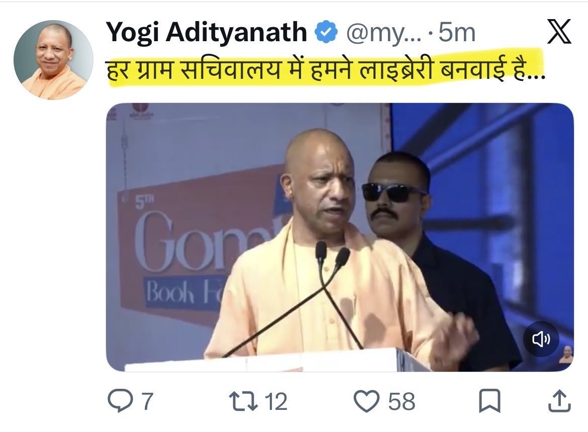 iashishsh's tweet photo. @myogiadityanath @narendramodi हमारे यहां तो नहीं बना है 

अब इसकी जांच होनी चाहिए कि - सीएम साहब झूठ बोल रहे हैं या ग्राम प्रधान पैसे खा गए हैं??

ग्राम - दुनाई, पोस्ट - जमुआ बाजार, जिला - मिर्जापुर https://t.co/2TWgQ3Ei16