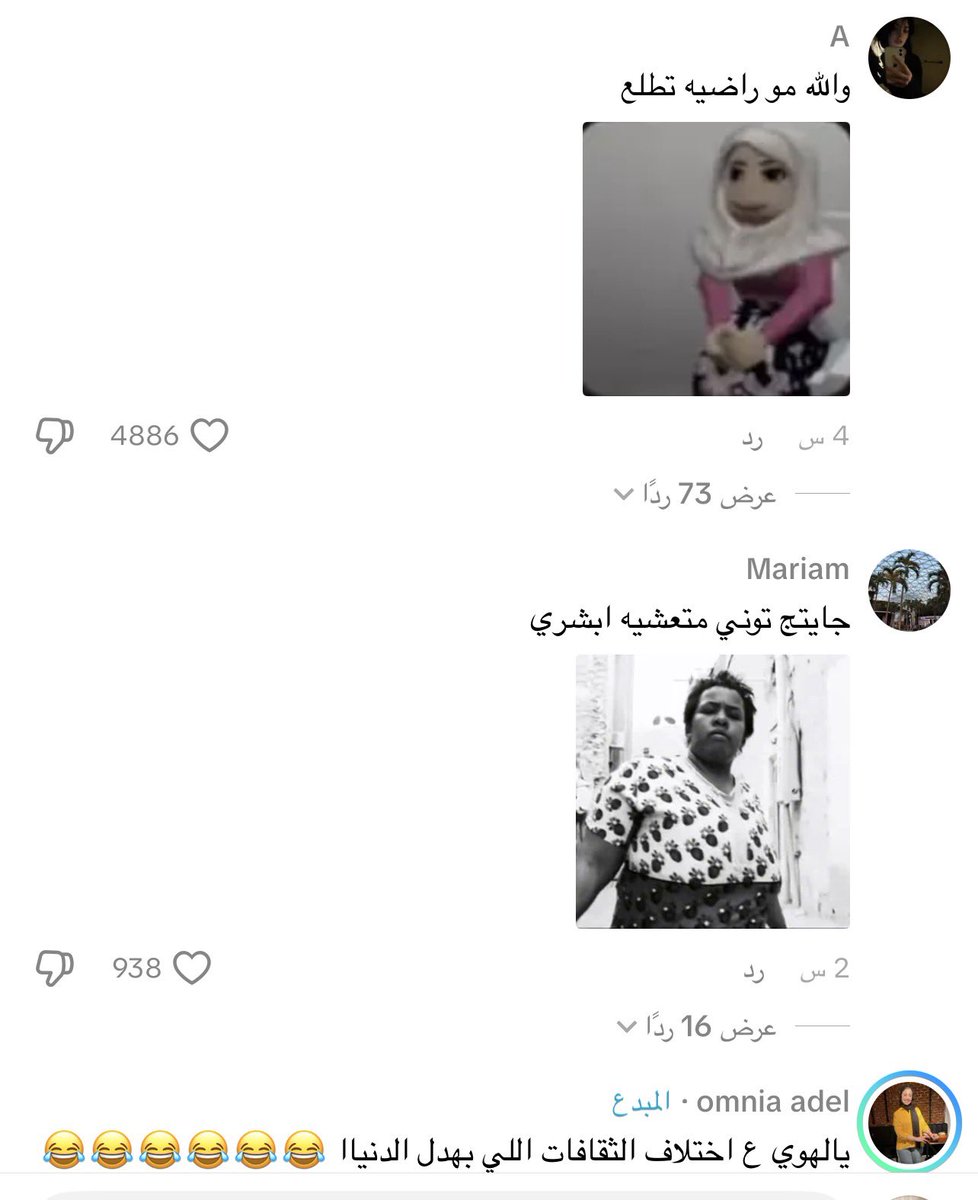 puierq's tweet photo. والله لي ساعه اضحك https://t.co/mECyc25htw