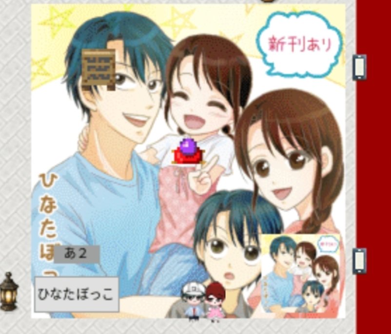 hikoryo39room's tweet photo. ギリギリ店舗外観全員入った(笑)

看板とサクカと🔮にかぶらんようにするの、むずいよね(笑) https://t.co/BWHq0wnhH5