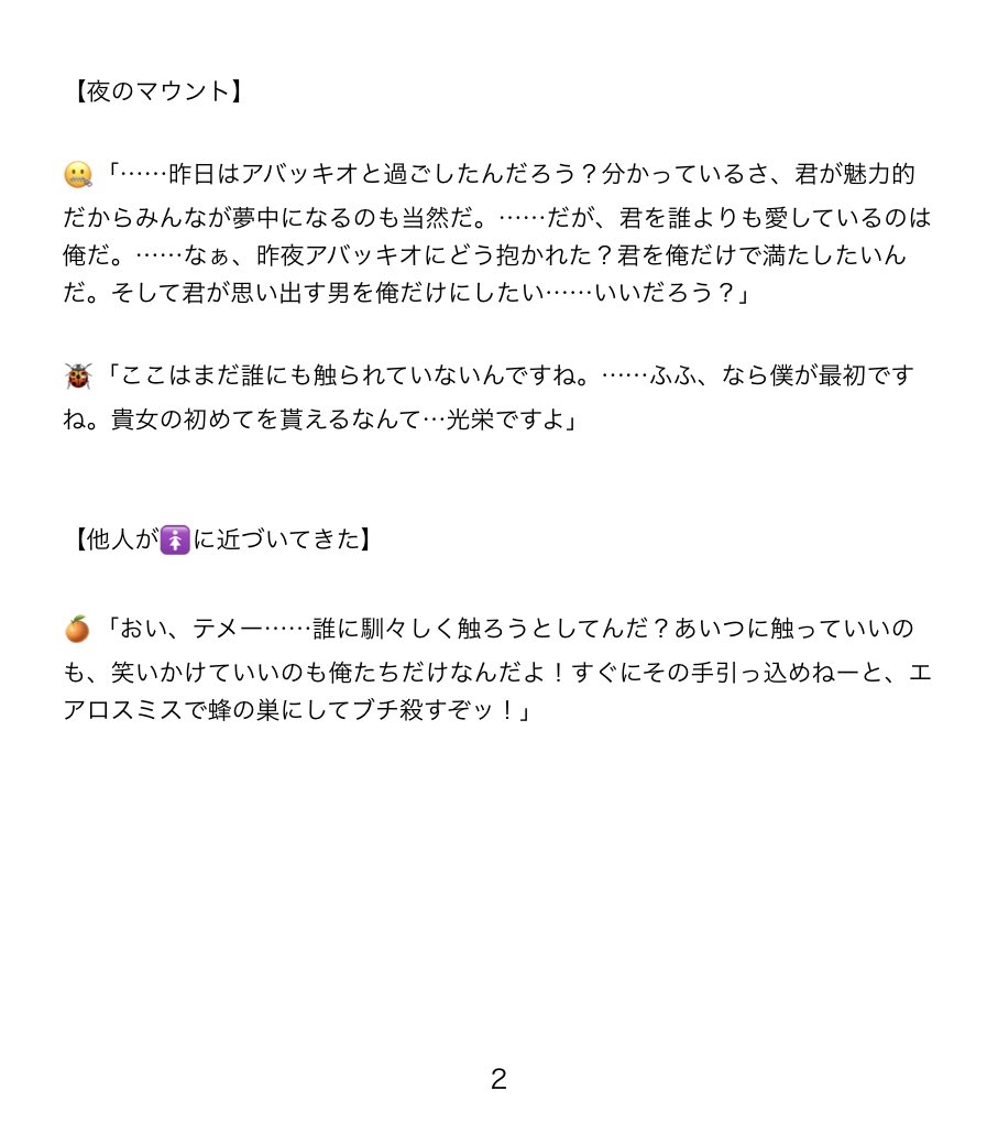 usagikawaisugi's tweet photo. 護千と暗千別で🚺の愛し仕方(🚺総受け編)

 #夜のョョプラス https://t.co/7SlxTaUbBw