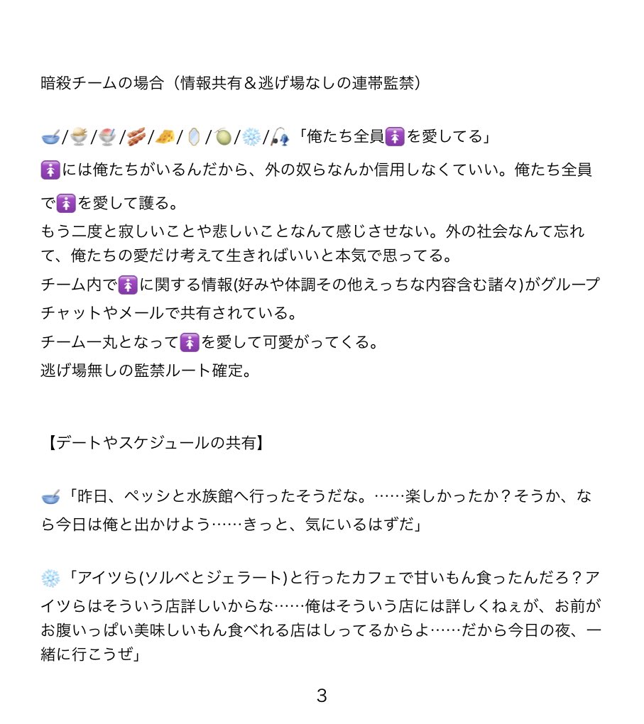 usagikawaisugi's tweet photo. 護千と暗千別で🚺の愛し仕方(🚺総受け編)

 #夜のョョプラス https://t.co/7SlxTaUbBw