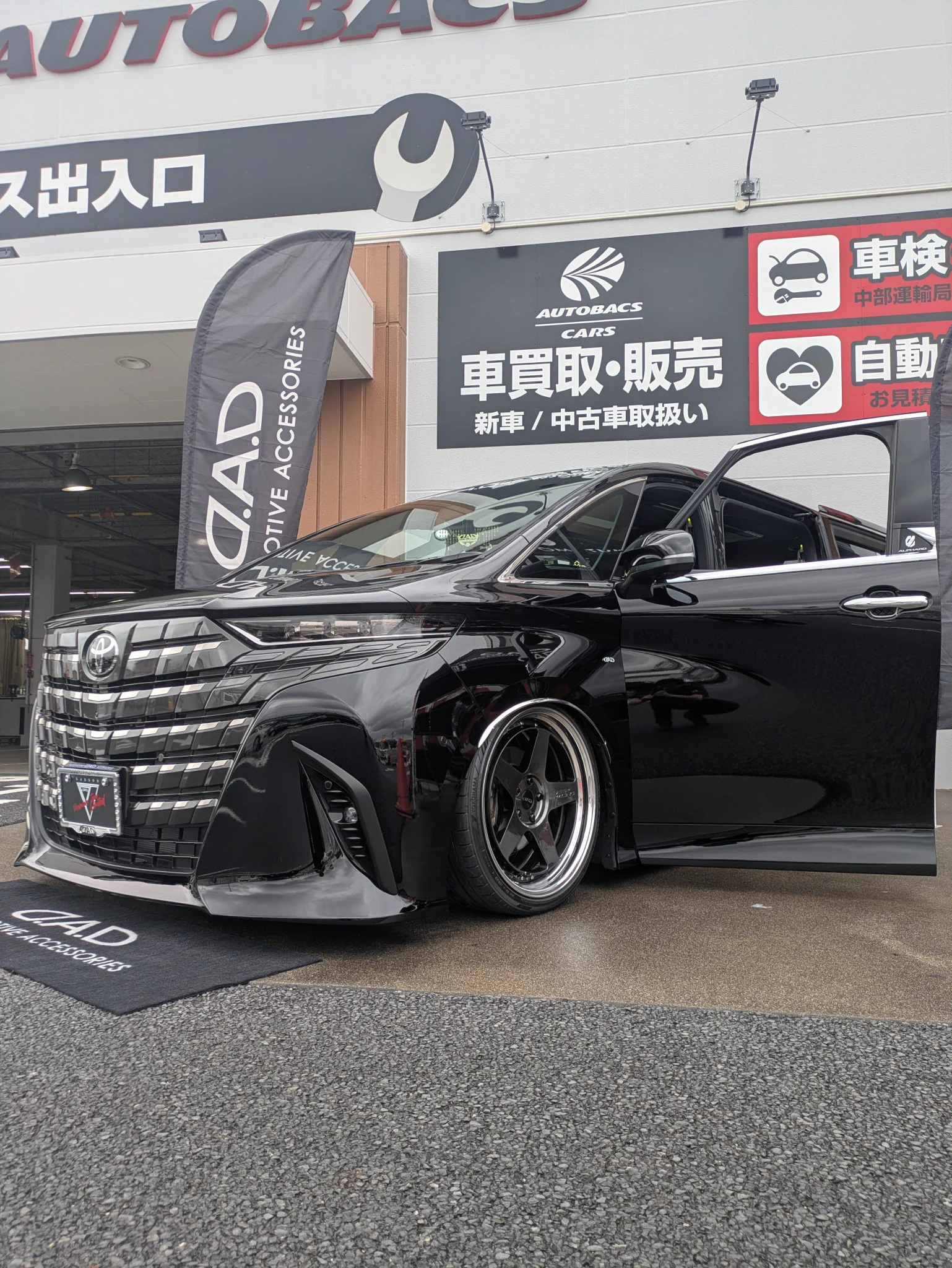 SA・ルート22北ナゴヤ on X: 