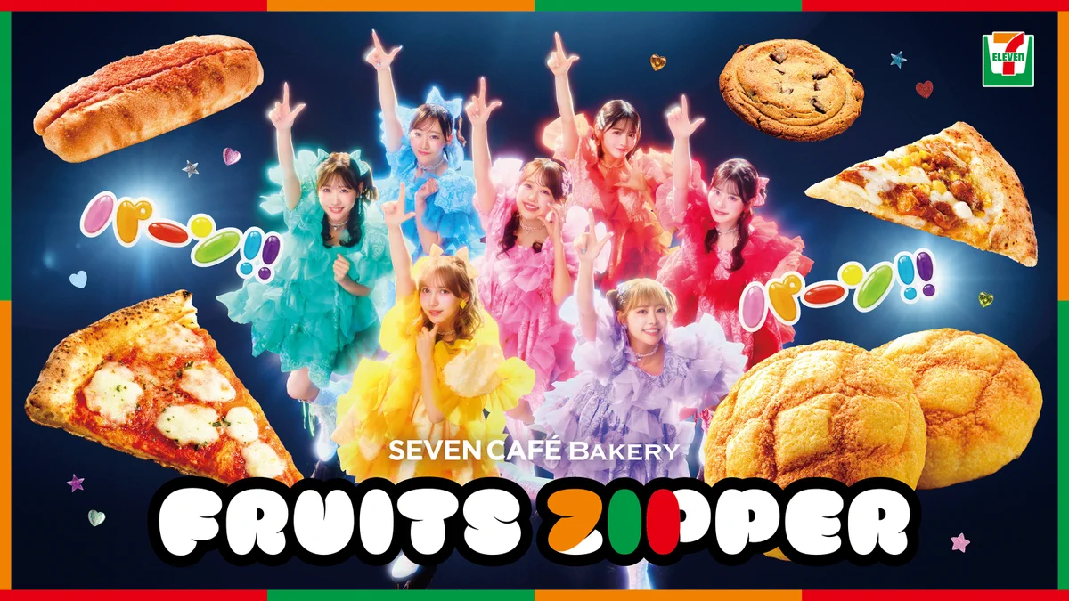 FRUITS ZIPPER【Official】 on X: 