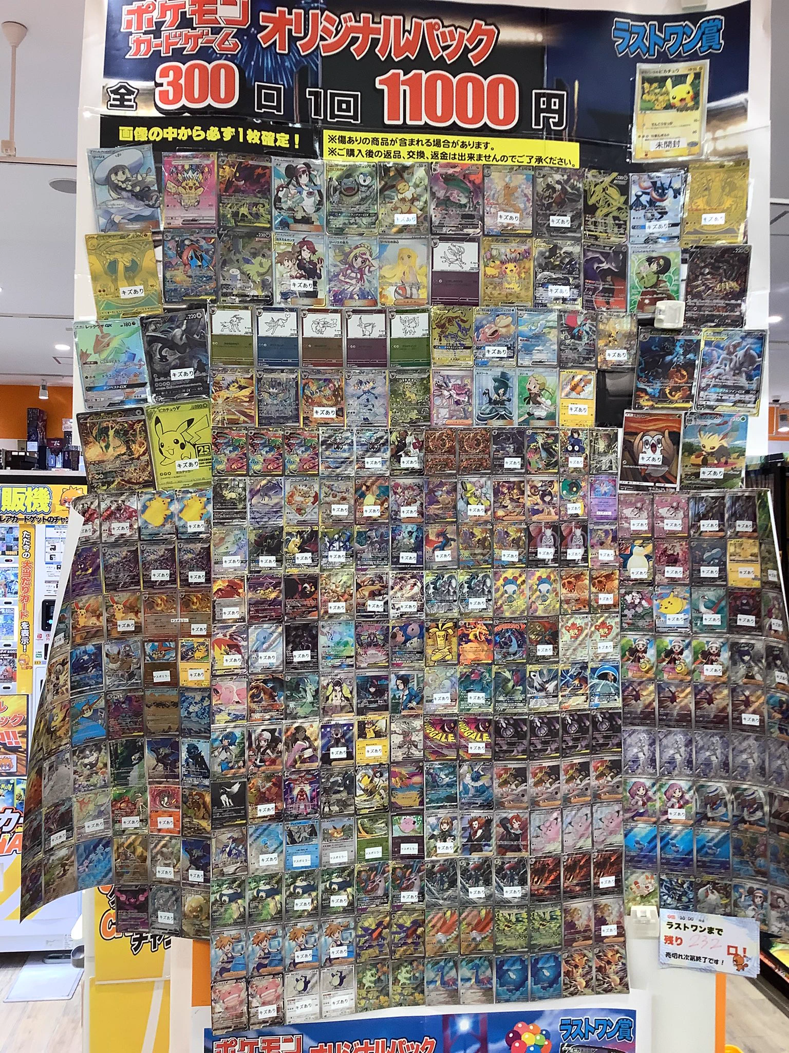 ふるいちイオンモール白山店 on X: 