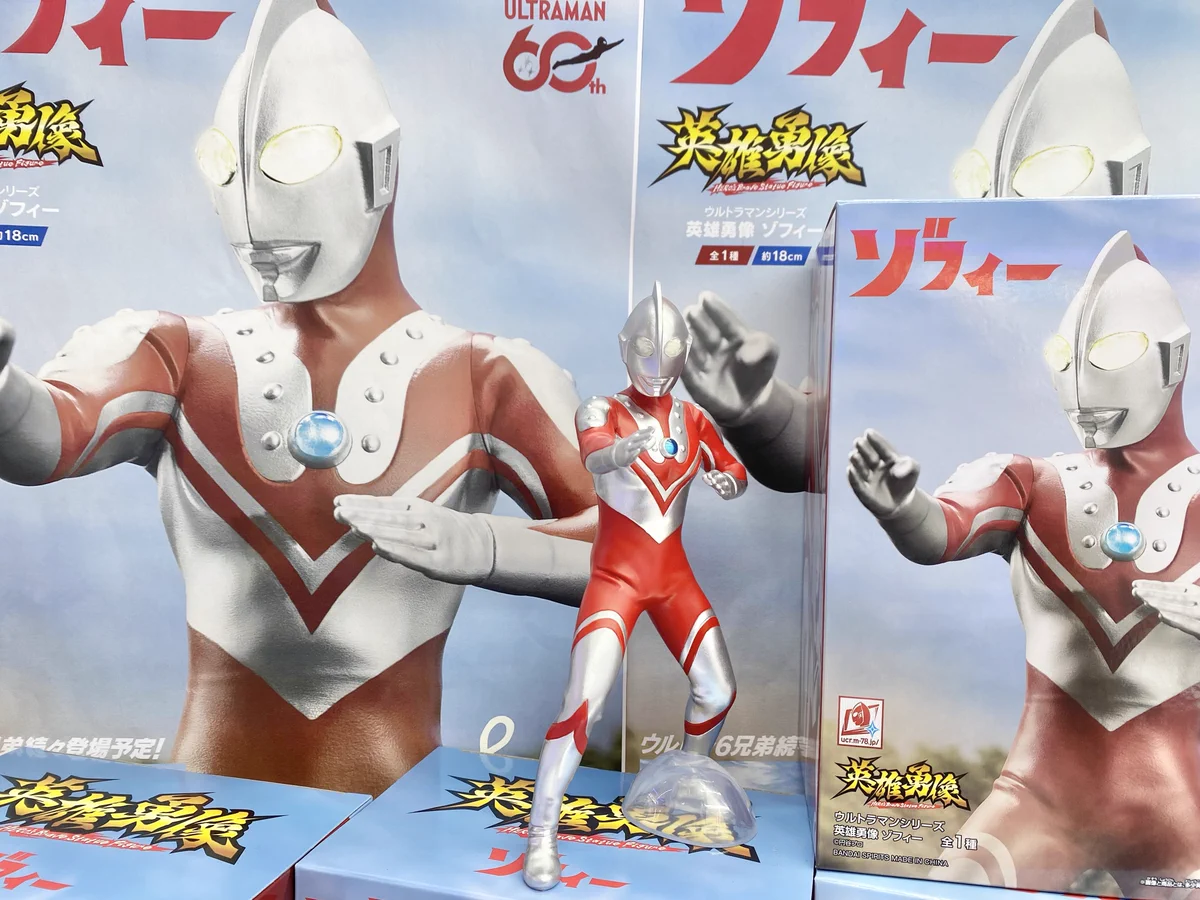 【開封済み美品】英雄勇像 ウルトラマンシリーズ3体&豪塊 キングジョー GiGO 秋葉原5号館 on X: 