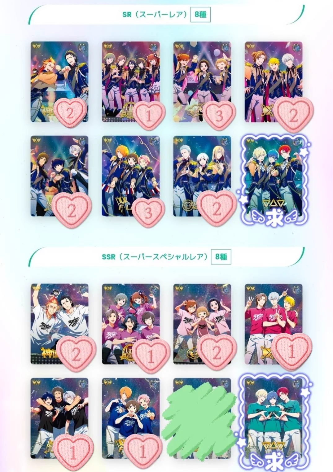 智樺(ともか)🎧 on X: 