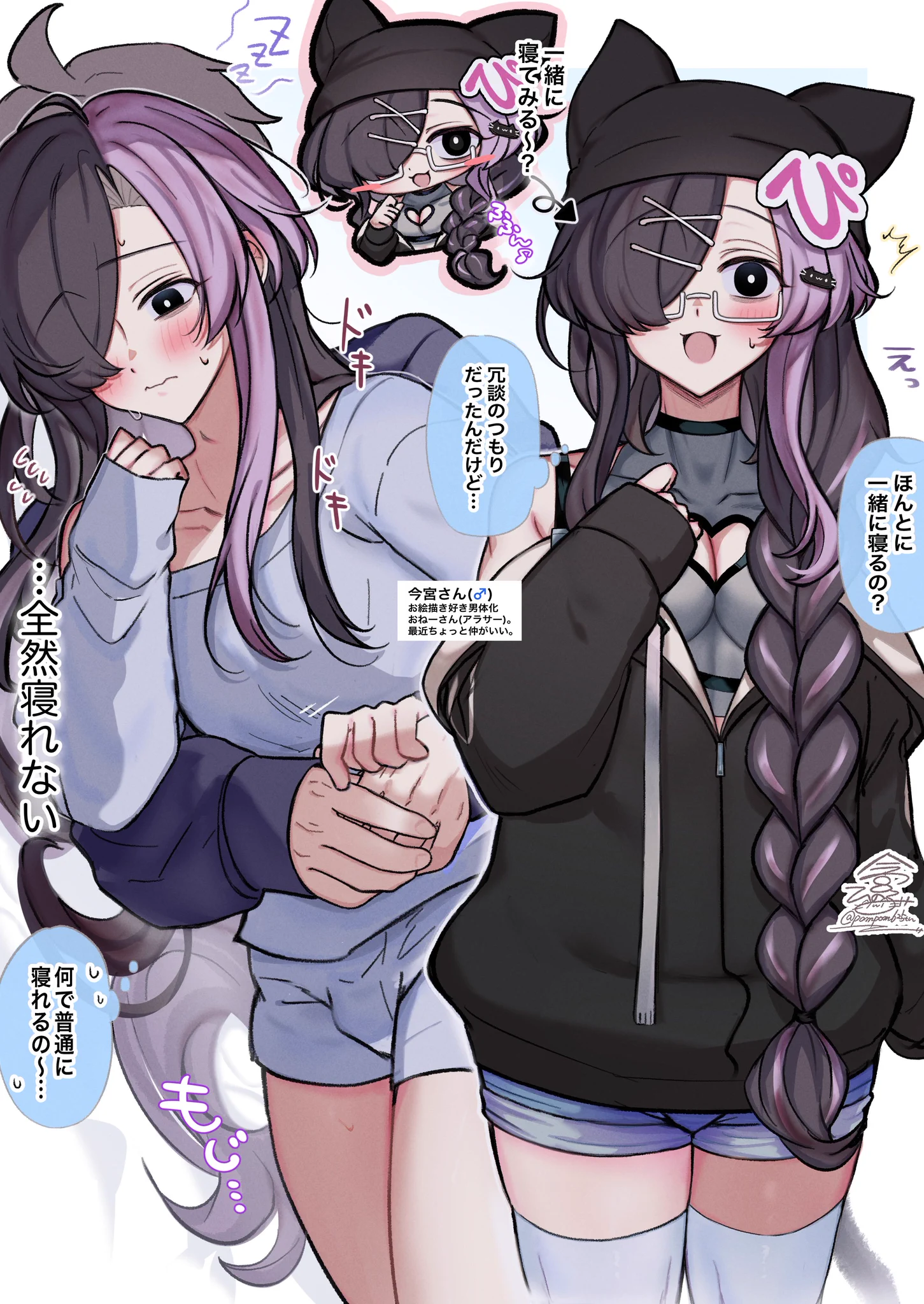 今宮ぴの子🐈‍⬛FANBOX更新中❤︎ (@pompom625tn) / X