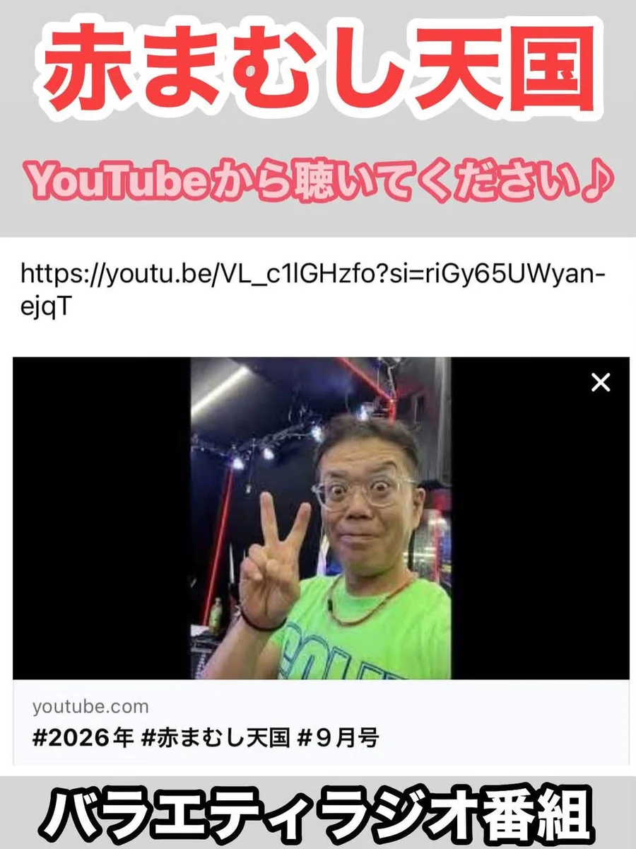 高橋修一【official】 on X: 