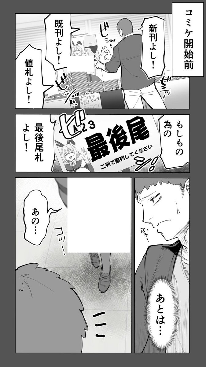 SandryKastillo's tweet photo. (4/5) https://t.co/CCNh4ebIQk