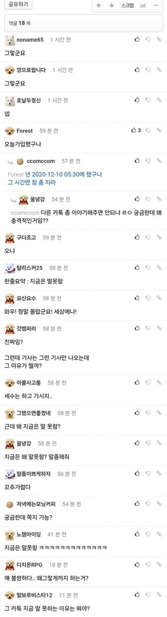 presstart0315's tweet photo. @yeonheeeee0 아 네... 앙꼬님한테 자기가 주작글 쓰고 트위터에 퍼뜨리는거 그만하라고 얘기 좀 해주세요 빌리프랩한테 니 자료 다 보냈다고하니까 그분이 절 차단하셔서... https://t.co/04brW5KBZf