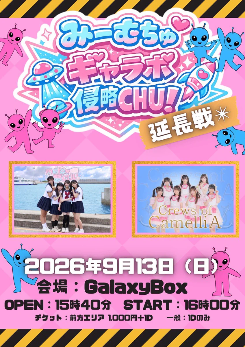 受注生産 フェスキメ ムチャ フルグラフィック法被 UMM.com くるーず〜Crews of CamelliA على X: 