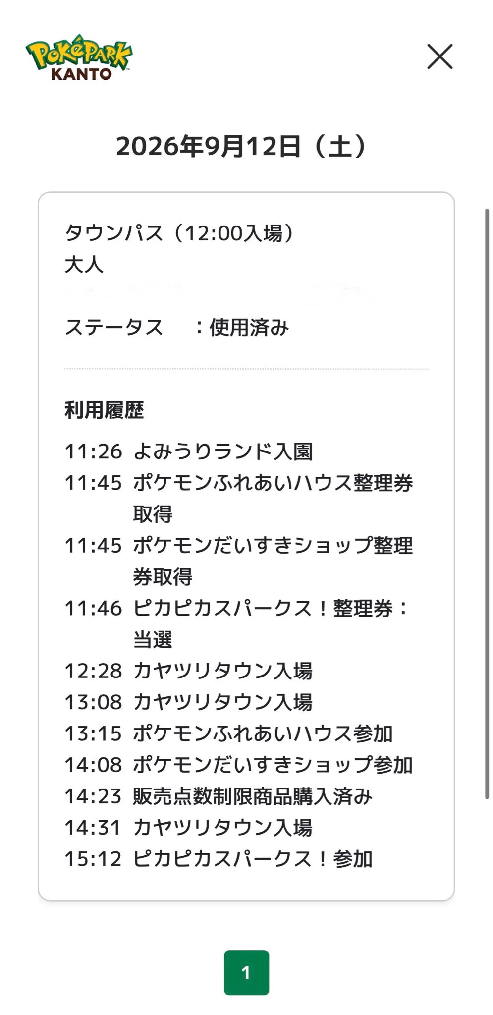 ほたるん🦊🌙 on X: 